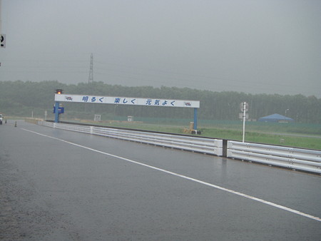 CIMG0226