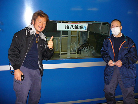 銀河&三木鉄道0002