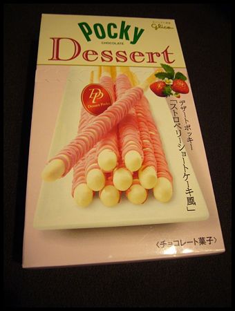 P1850340