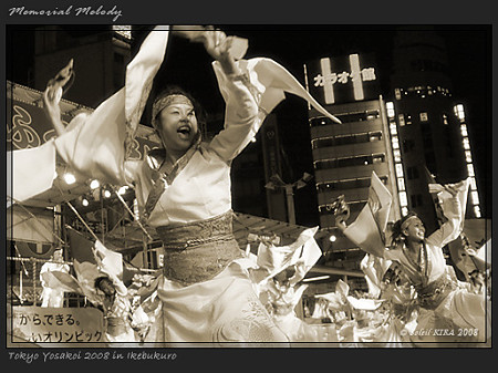 なな丸隊_東京よさこい2008