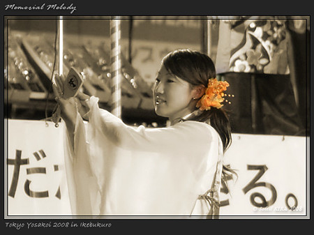 ODORIKO・えん_東京よさこい2008