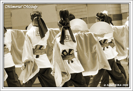 TANASHIソーラン会 - 原宿表参道元氣祭スーパーよさこい 2007