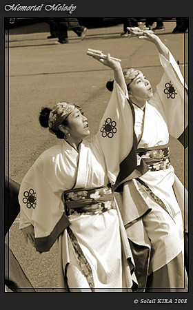 ぞっこん町田’98_東京大マラソン祭り2008_sepia