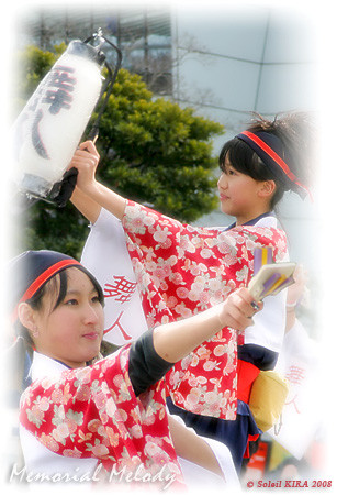 舞人〜HIDAKAよさこい〜_東京大マラソン祭り2008_bf2