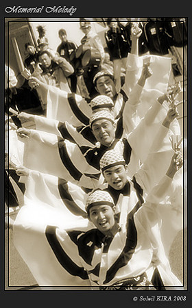 国士舞双_東京大マラソン祭り2008_sepia