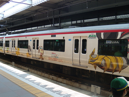 2201F3号車