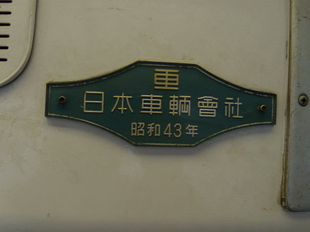 7027F7027銘板