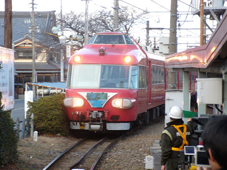 入換中の7043F