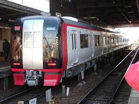 1703F2333