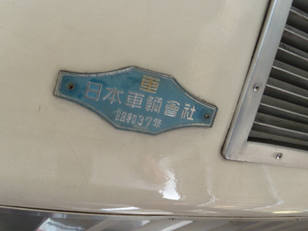 7011F7012銘板