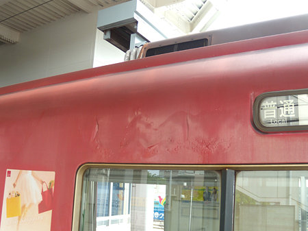 6756F車体亀裂