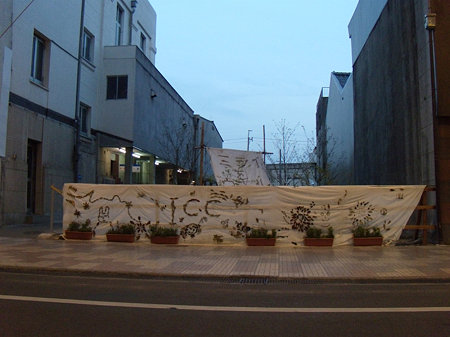 本町商店街〜一宮市役所プロムナード建設予定地