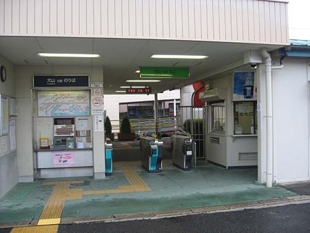 田県神社前駅窓口