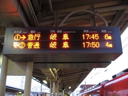 新清洲駅岐阜方LED