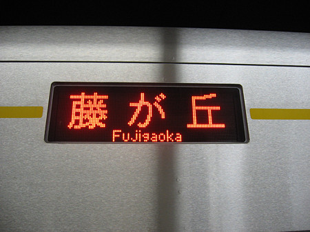 N1000形LED