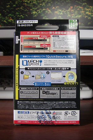 IODATA TB-BH2/2G/K(2/4)