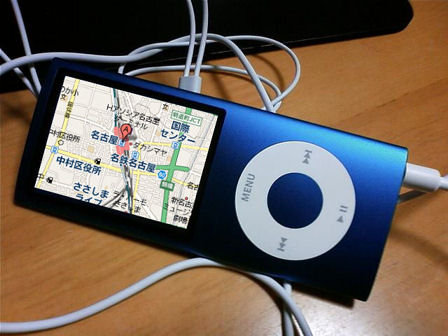 iPod nanoの機能案:GPS + 地図内臓