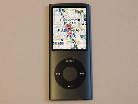 iPod nanoの機能案:GPS + タッチディスプレイ