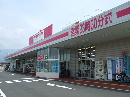 ＭＶ甲府住吉店