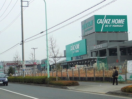 カインズホーム町田多摩境店