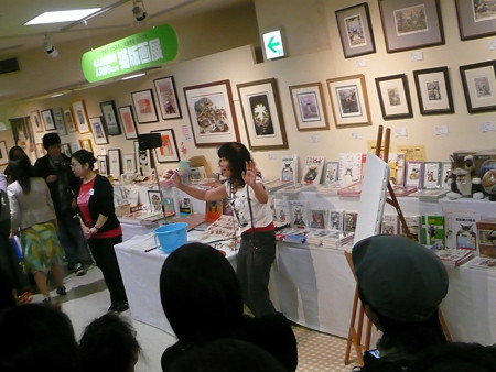 池田あきこさん