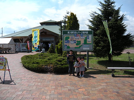 道の駅奥入瀬