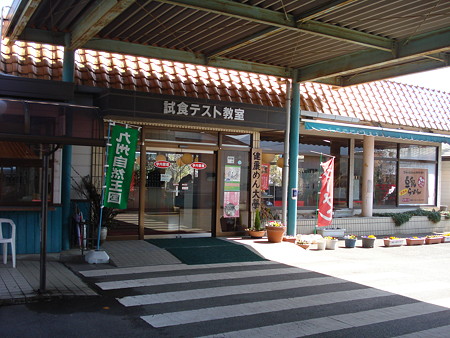 DSC00734