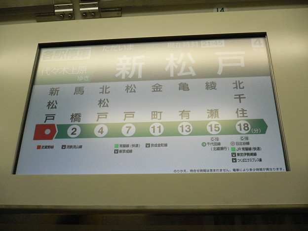 P1050491