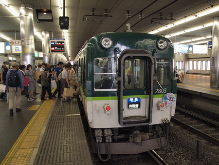 京阪2600系準急 いなこんHM付き 京阪本線京橋駅