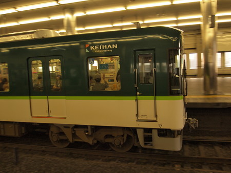 京阪13000系おうじちゃまExpress流し 京阪本線京橋駅