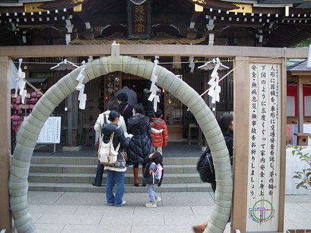 三度くぐって交通安全