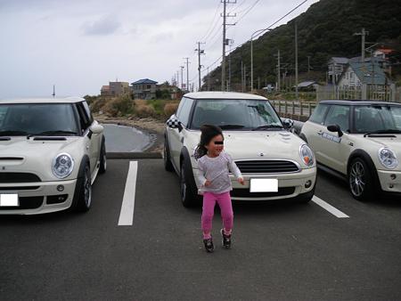 ダンシング・ミユちゃん