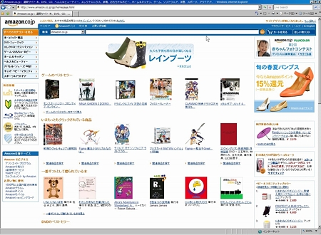 amazon