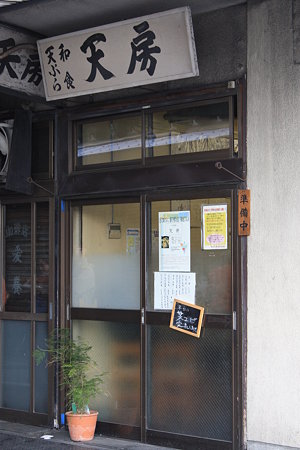 入口@天房
