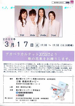 XUXU文化庁_pa
