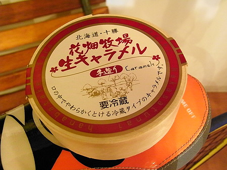 義剛クンとこのお菓子