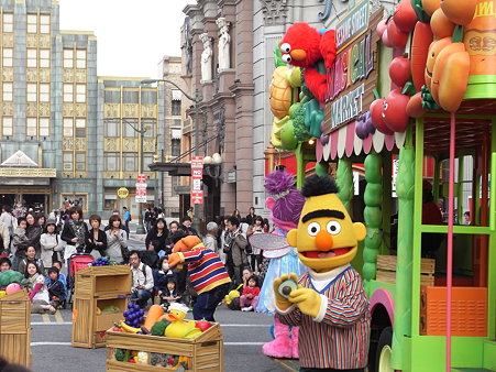 USJ