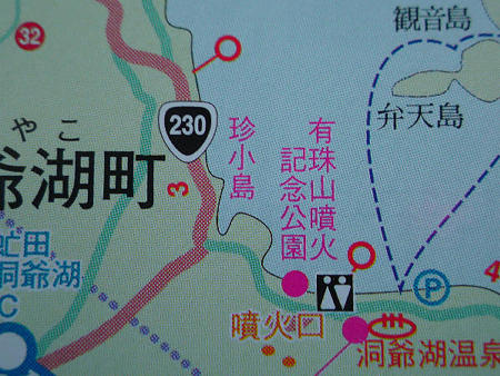 ○小島