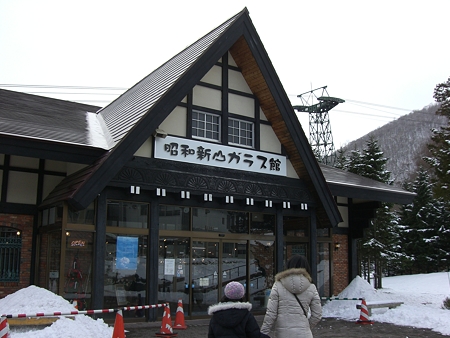 ガラス館