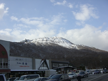 有珠山