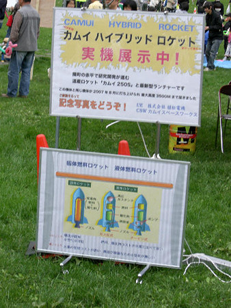 CIMG0545