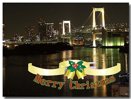 クリスマス