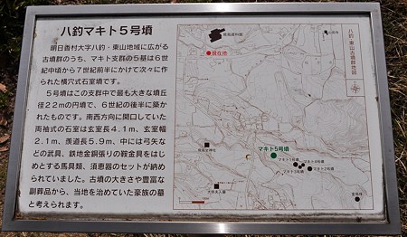 説明板