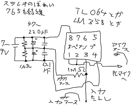 お城4