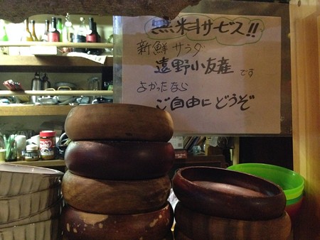 サラダ食べ放題!