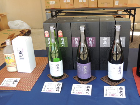 鈴鹿川もよろしく。
