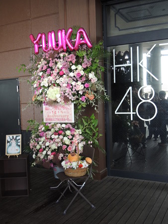 ホークスタウンのHKT劇場。