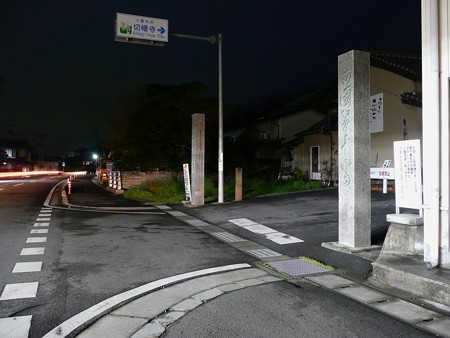 切幡寺へ続く道