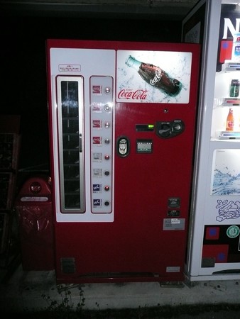 神山町にあったビンの自販機