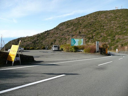 霧香峠駐車場